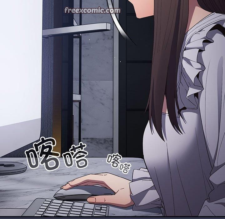 《遊戲不能這樣玩》漫画 第70話