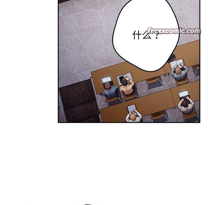《遊戲不能這樣玩》漫画 第70話