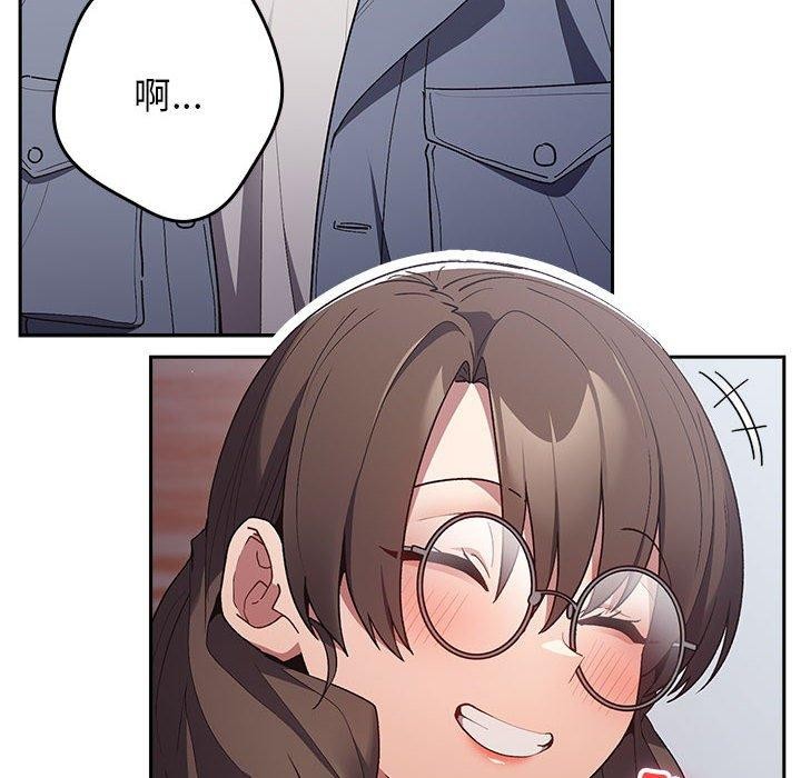 《遊戲不能這樣玩》漫画 第70話