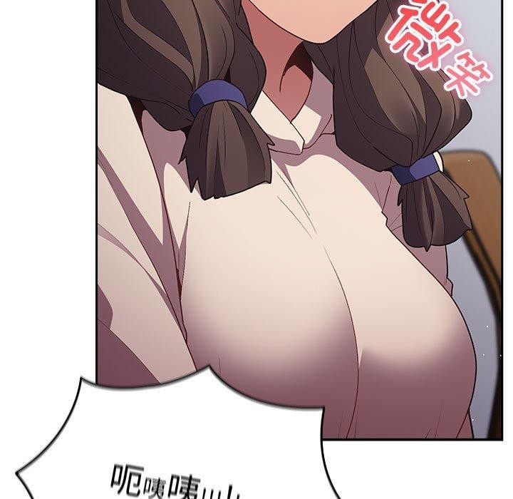 《遊戲不能這樣玩》漫画 第70話