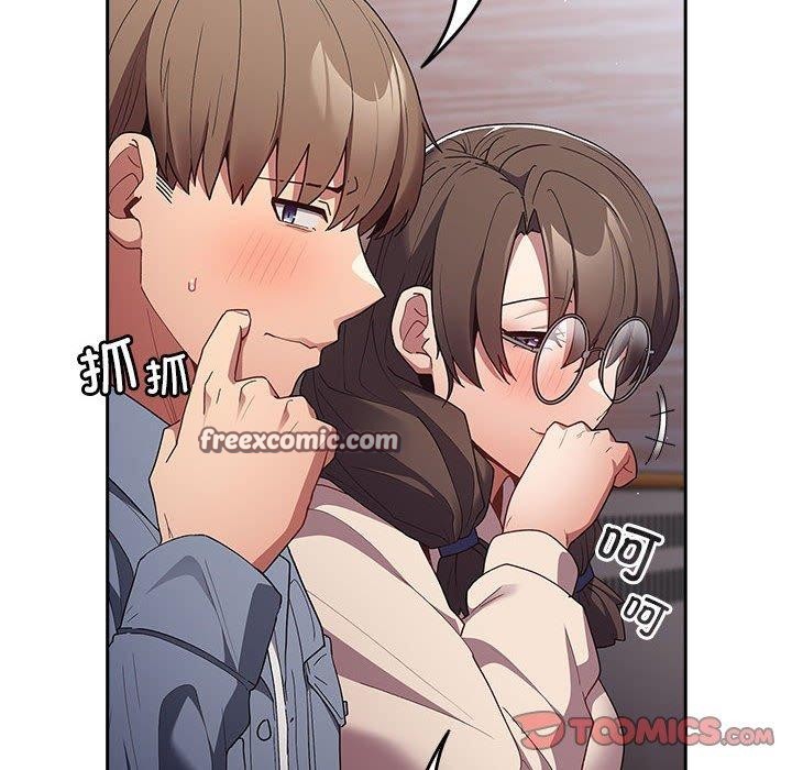 《遊戲不能這樣玩》漫画 第70話