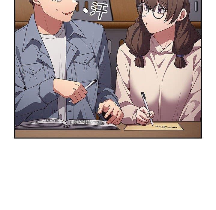 《遊戲不能這樣玩》漫画 第70話