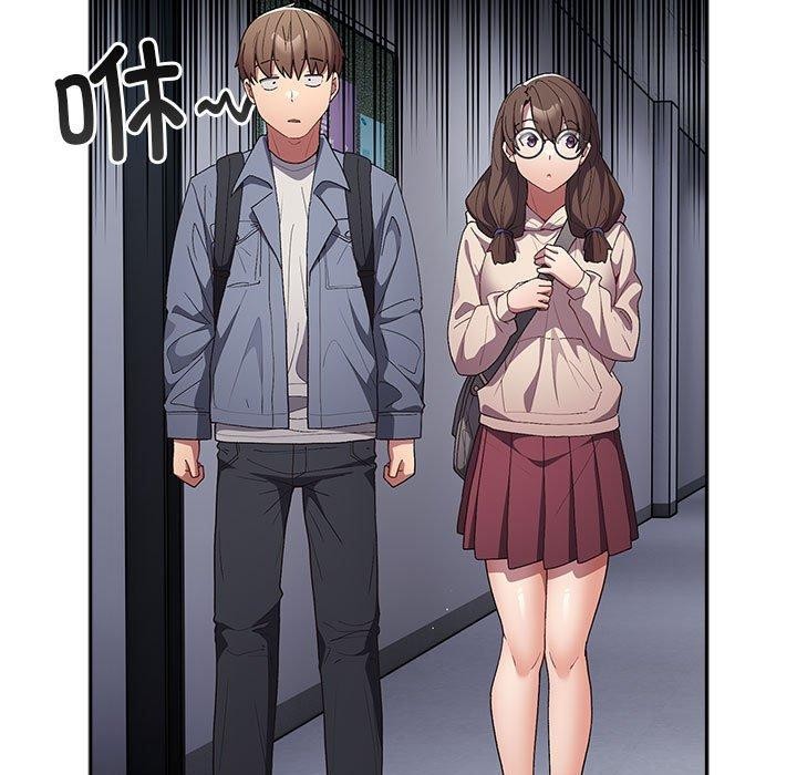 《遊戲不能這樣玩》漫画 第70話