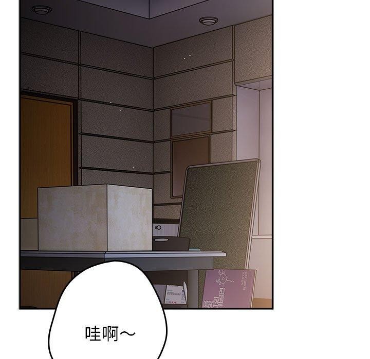 《遊戲不能這樣玩》漫画 第70話