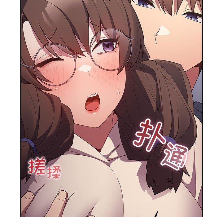 《遊戲不能這樣玩》漫画 第70話