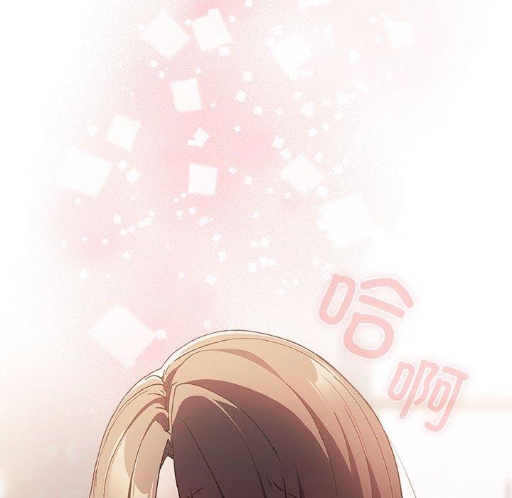 《遊戲不能這樣玩》漫画 第70話
