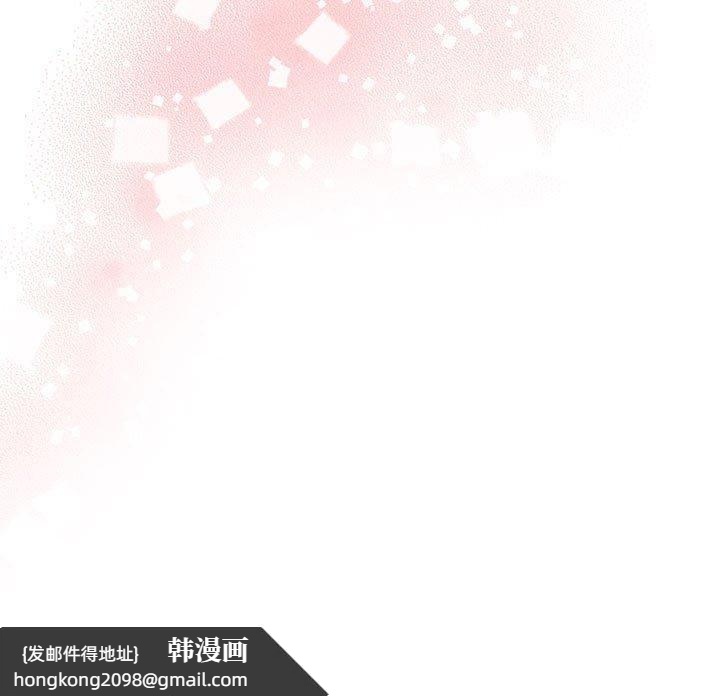 《遊戲不能這樣玩》漫画 第70話