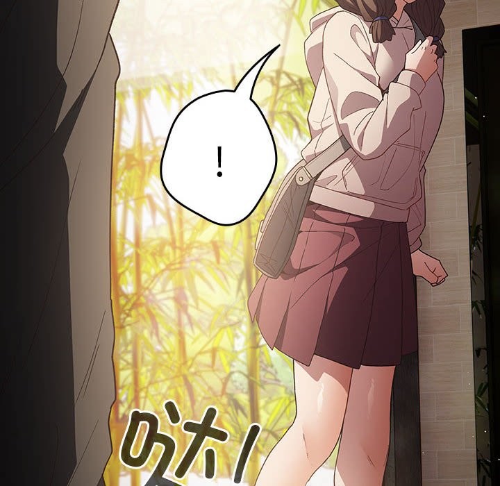 《遊戲不能這樣玩》漫画 第71話