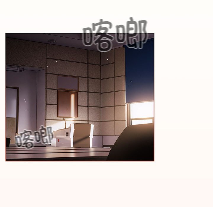 《遊戲不能這樣玩》漫画 第71話