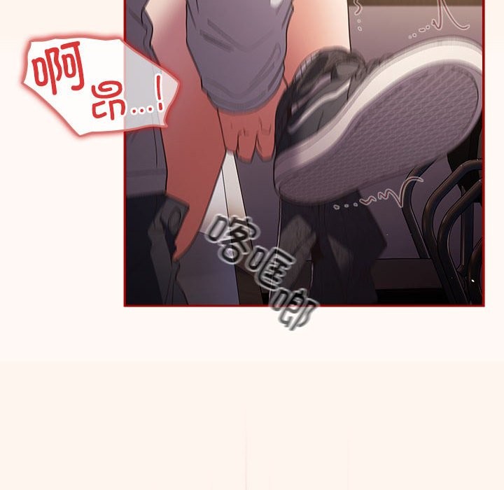 《遊戲不能這樣玩》漫画 第71話