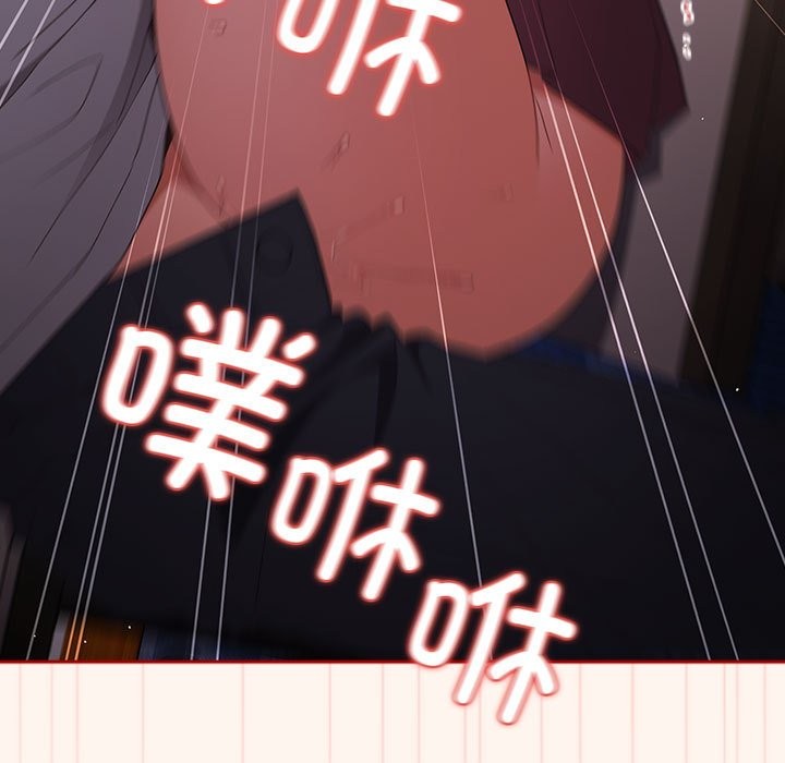 《遊戲不能這樣玩》漫画 第71話