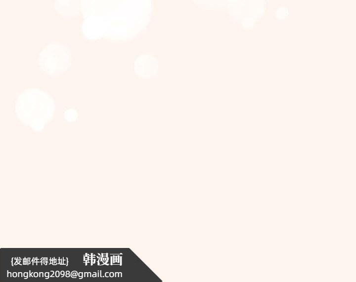 《遊戲不能這樣玩》漫画 第71話