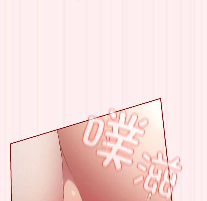 《遊戲不能這樣玩》漫画 第72話