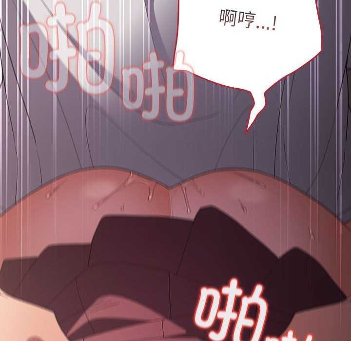 《遊戲不能這樣玩》漫画 第72話