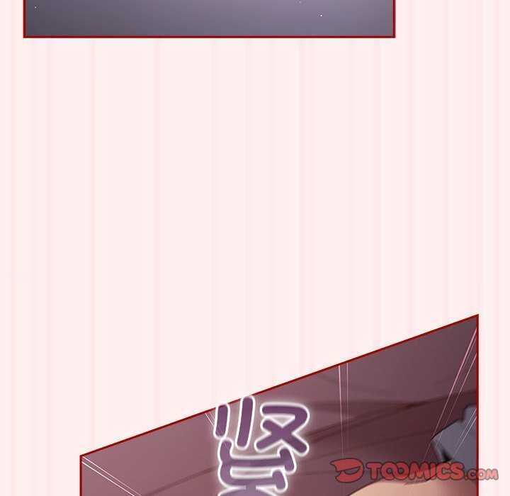 《遊戲不能這樣玩》漫画 第72話