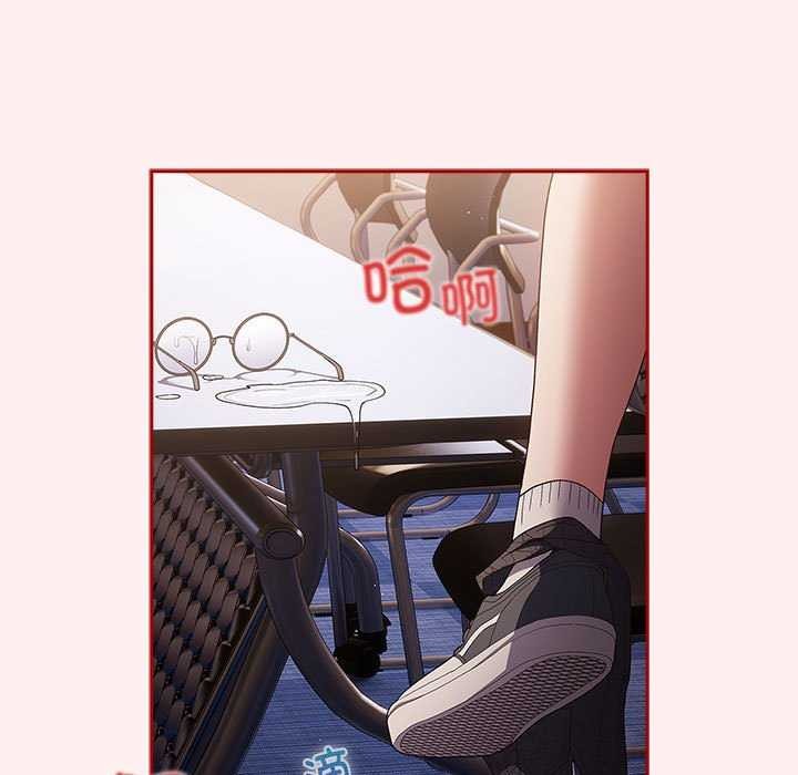《遊戲不能這樣玩》漫画 第72話