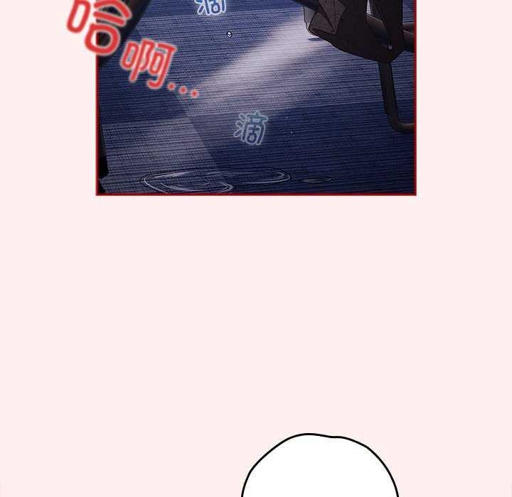 《遊戲不能這樣玩》漫画 第72話
