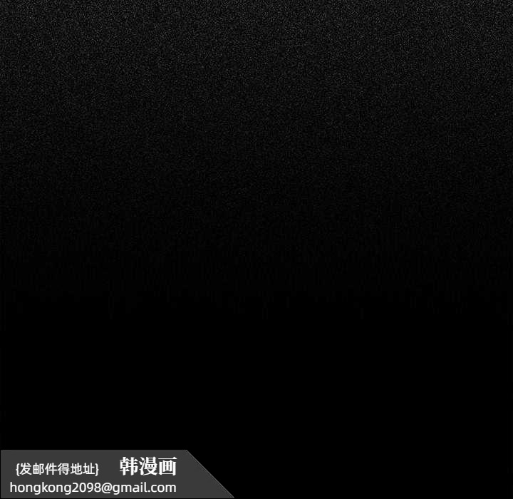 《遊戲不能這樣玩》漫画 第72話