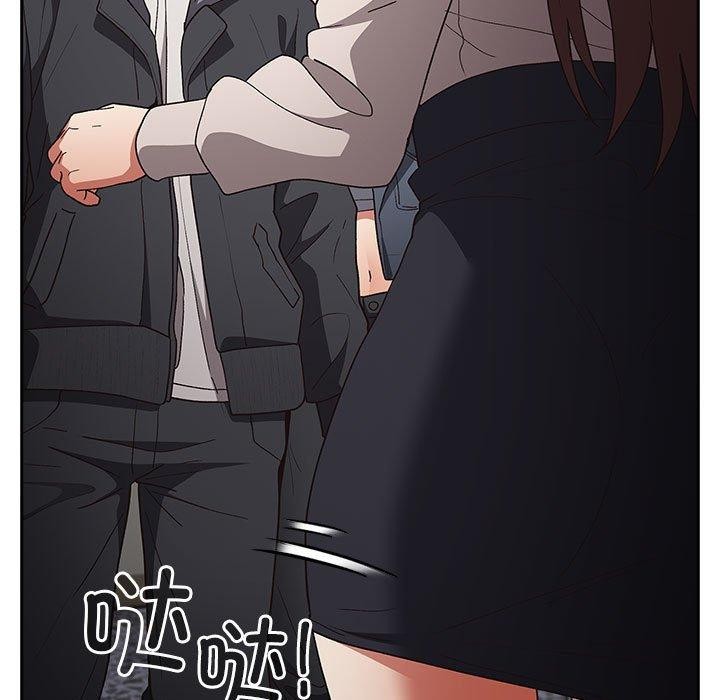 《遊戲不能這樣玩》漫画 第73話