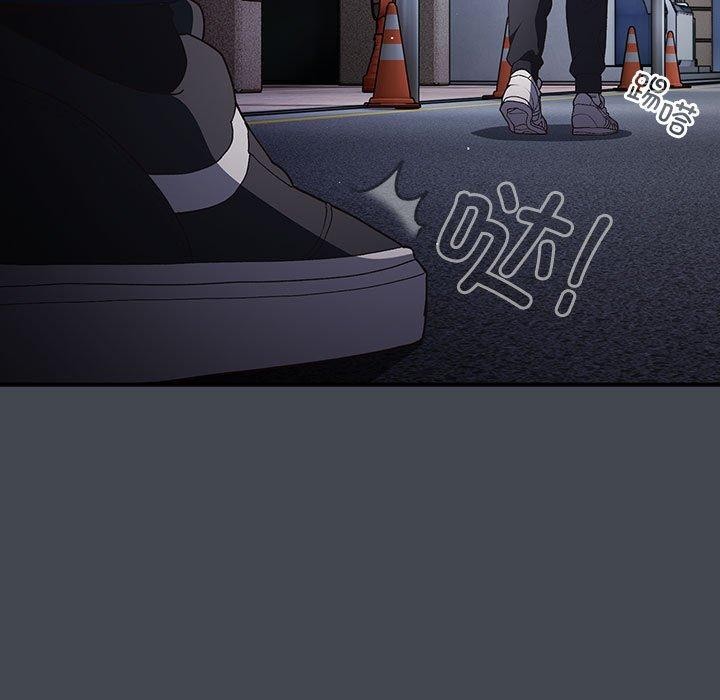 《遊戲不能這樣玩》漫画 第73話