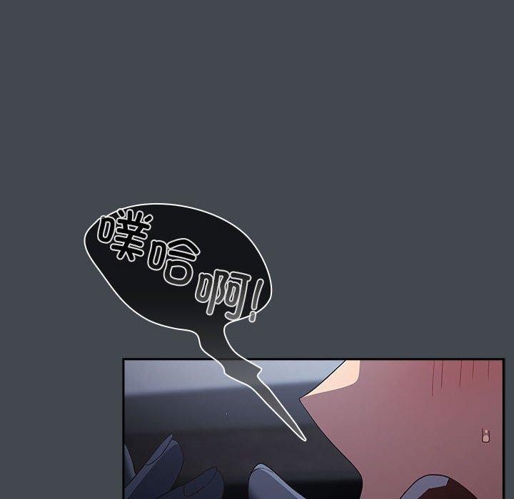 《遊戲不能這樣玩》漫画 第73話