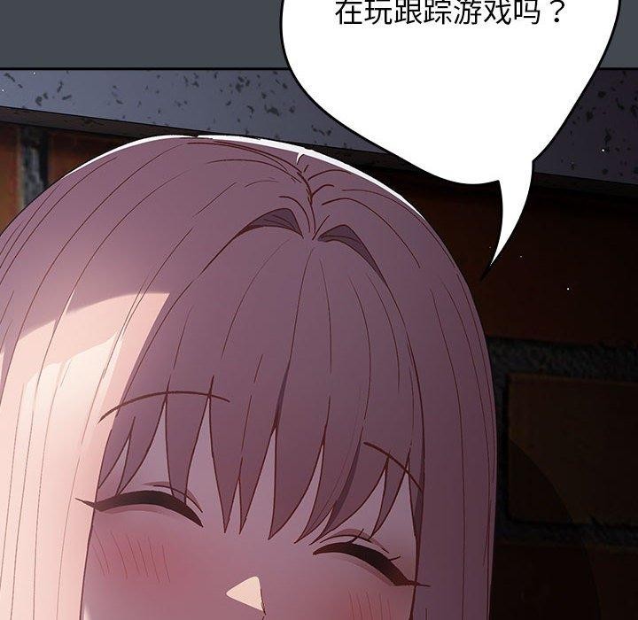 《遊戲不能這樣玩》漫画 第73話