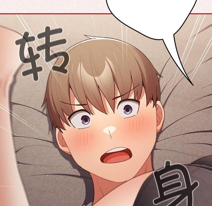 《遊戲不能這樣玩》漫画 第75話