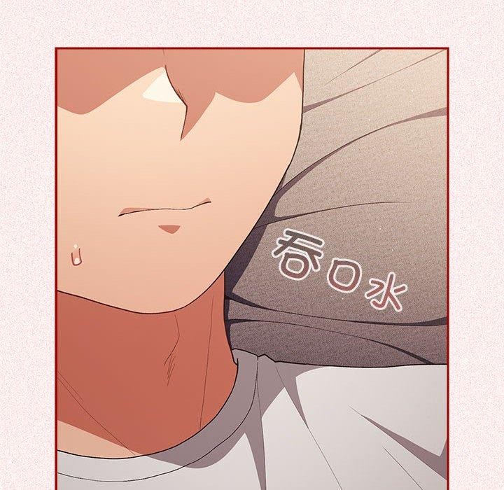 《遊戲不能這樣玩》漫画 第75話