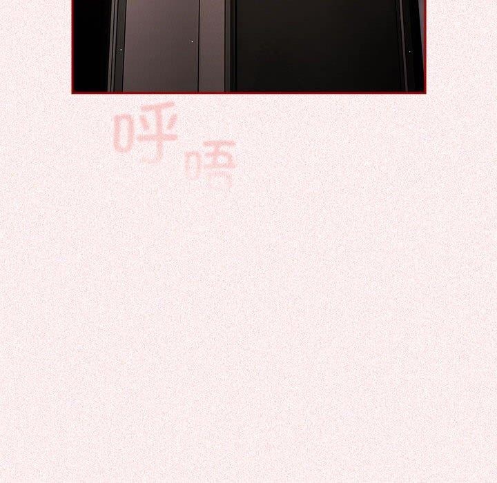 《遊戲不能這樣玩》漫画 第75話