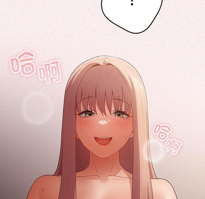 《遊戲不能這樣玩》漫画 第75話
