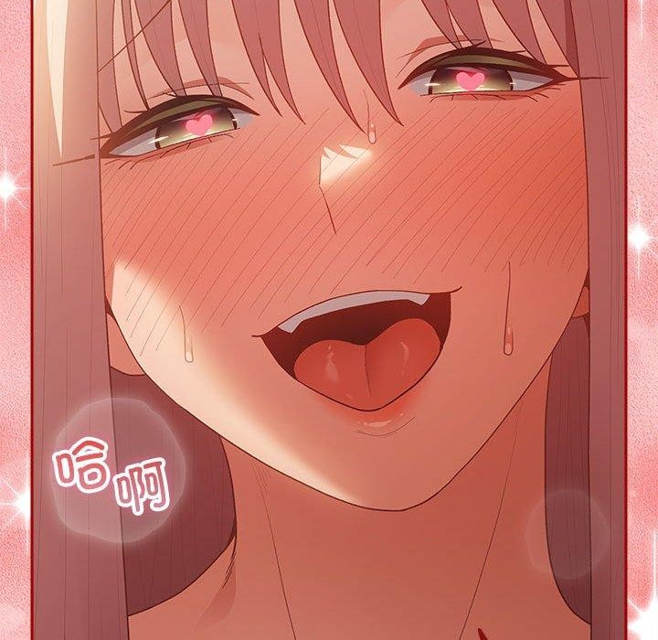 《遊戲不能這樣玩》漫画 第75話
