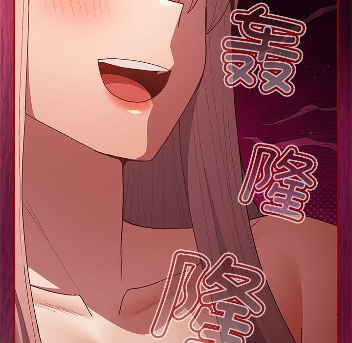 《遊戲不能這樣玩》漫画 第76話