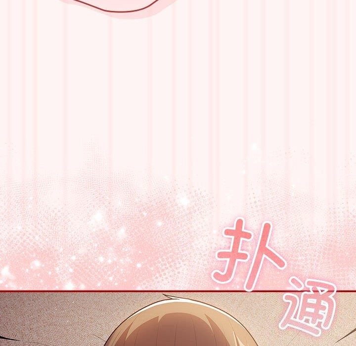 《遊戲不能這樣玩》漫画 第76話