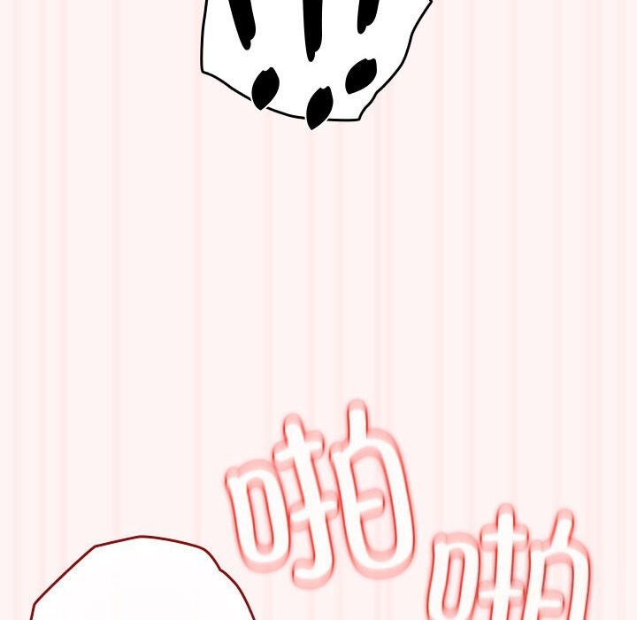 《遊戲不能這樣玩》漫画 第76話