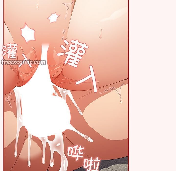 《遊戲不能這樣玩》漫画 第76話