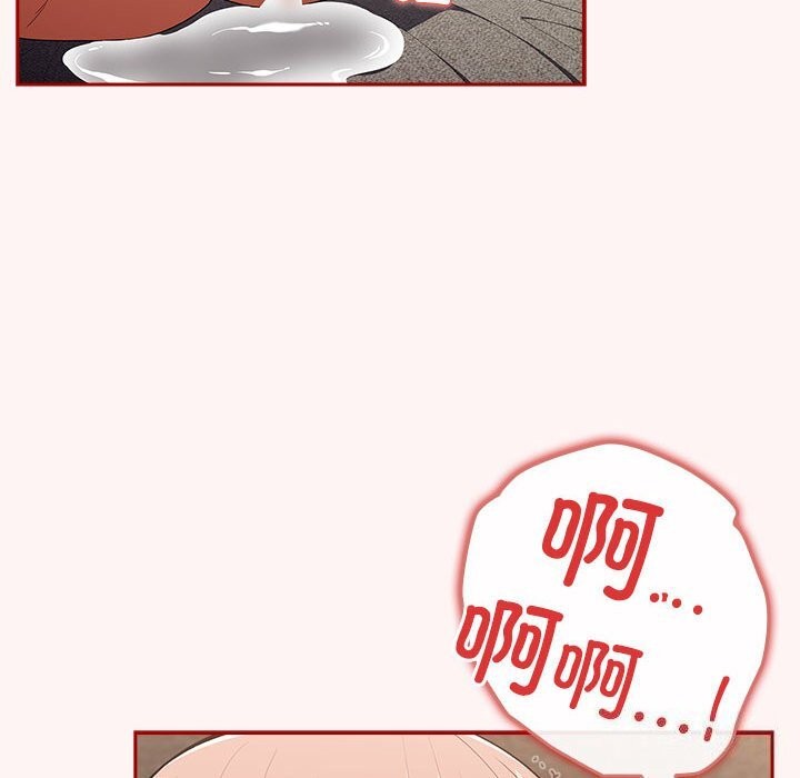 《遊戲不能這樣玩》漫画 第76話