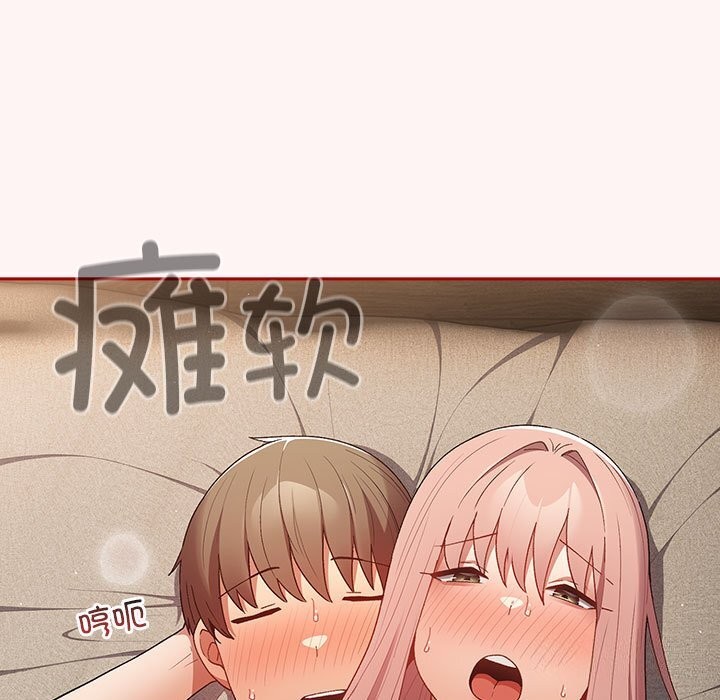 《遊戲不能這樣玩》漫画 第76話