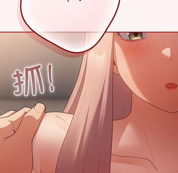 《遊戲不能這樣玩》漫画 第76話