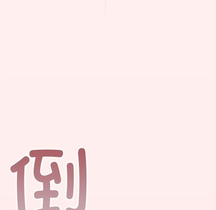 《遊戲不能這樣玩》漫画 第76話
