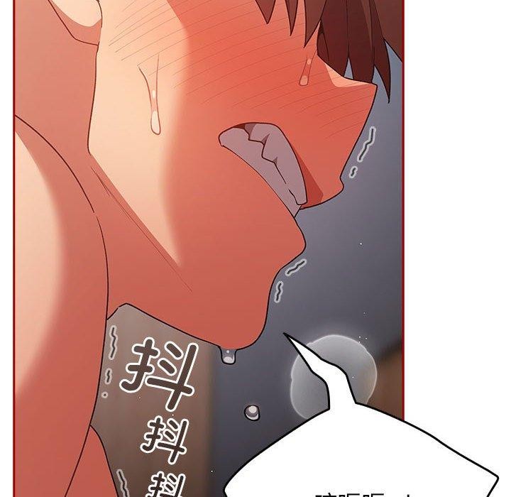 《遊戲不能這樣玩》漫画 第82話