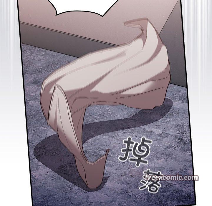《遊戲不能這樣玩》漫画 第82話