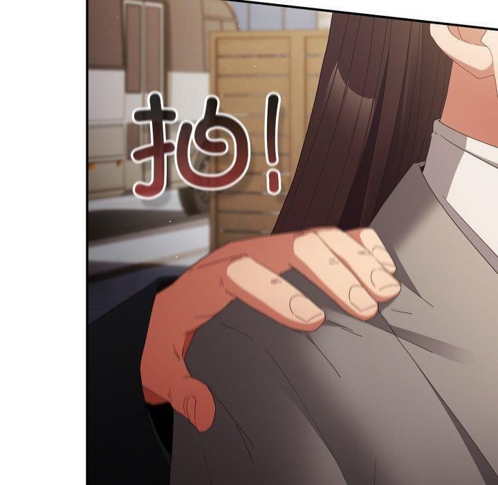 《遊戲規則我來定》漫画 第102話