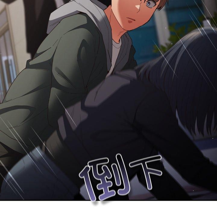 《遊戲規則我來定》漫画 第102話