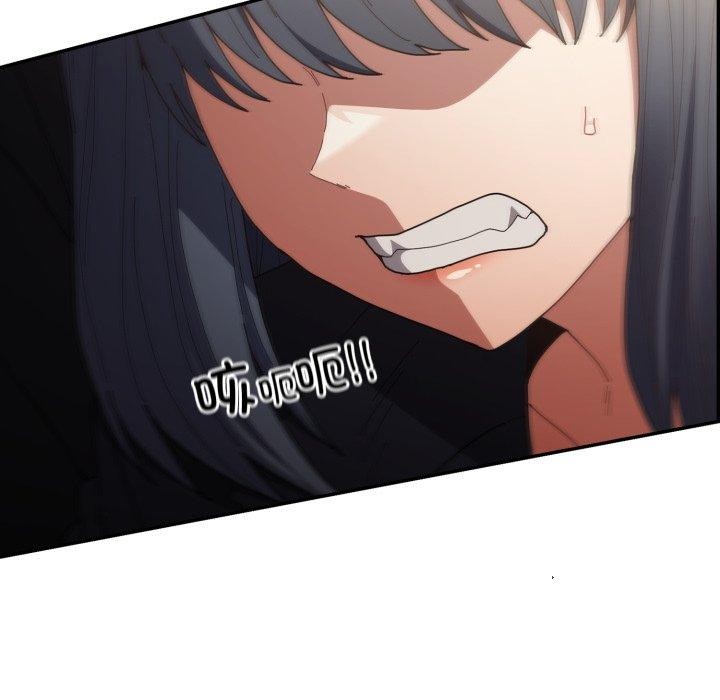 《遊戲規則我來定》漫画 第102話