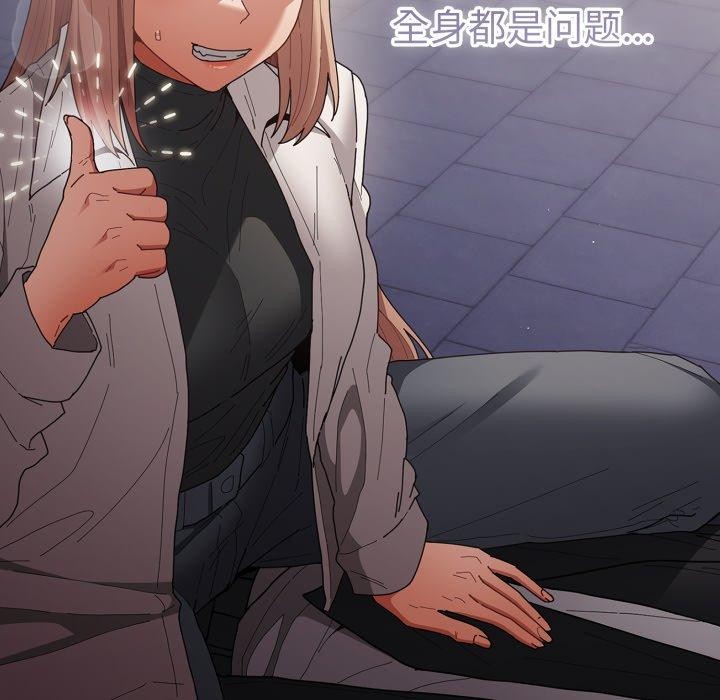 《遊戲規則我來定》漫画 第102話