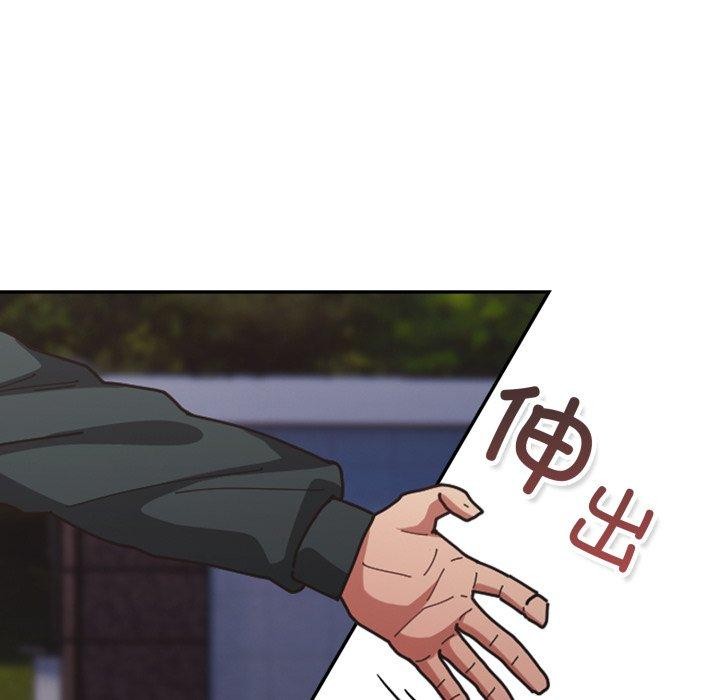 《遊戲規則我來定》漫画 第102話