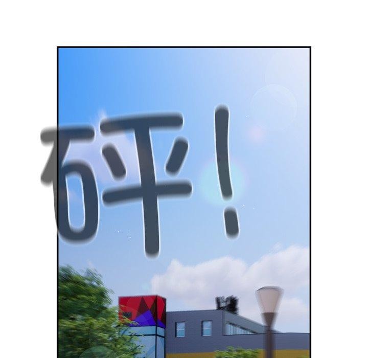 《遊戲規則我來定》漫画 第102話