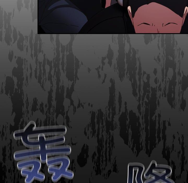 《遊戲規則我來定》漫画 第102話