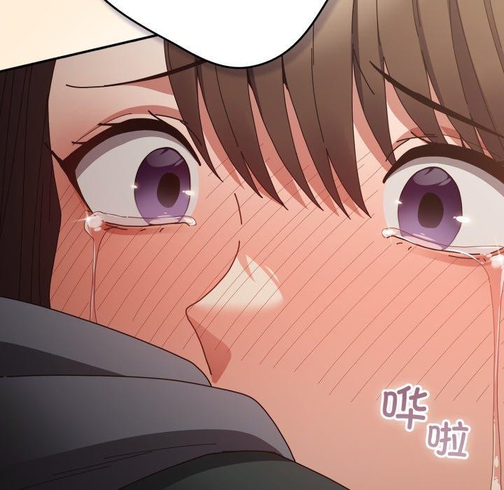 《遊戲規則我來定》漫画 第102話
