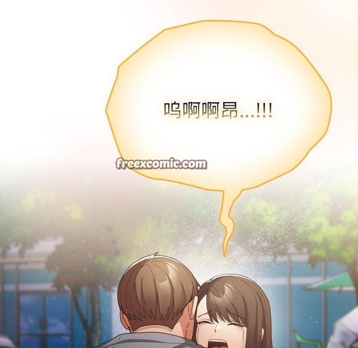 《遊戲規則我來定》漫画 第102話